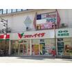 販売店