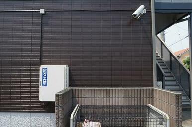 敷地内防犯カメラ２台作動中、入居者専用ゴミ置場有り