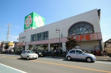 スーパー「ライフ」徒歩２分（１５０ｍ）