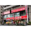 販売店