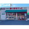 ショッピング施設