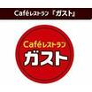 飲食店