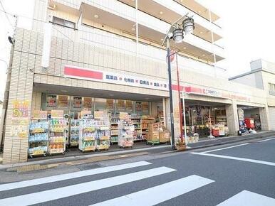 ココカラファイン大井町店