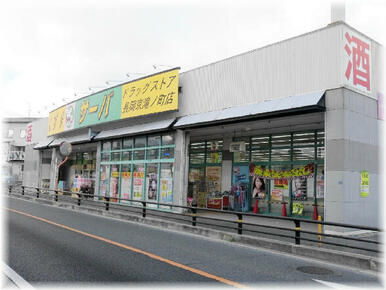 ｻｰﾊﾞ 長岡京滝ﾉ町店