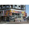 販売店