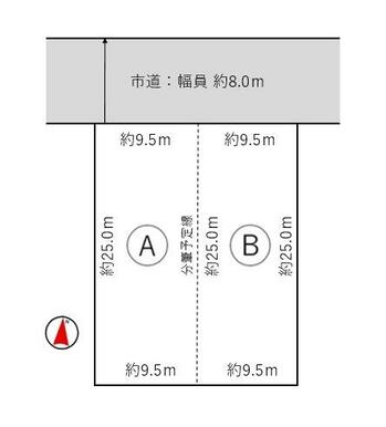 区画図（A区画）