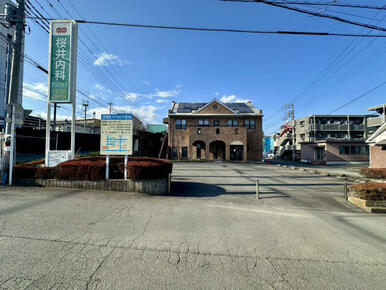 桜井内科クリニック