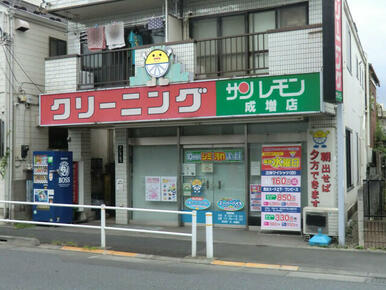 サンレモン 成増店