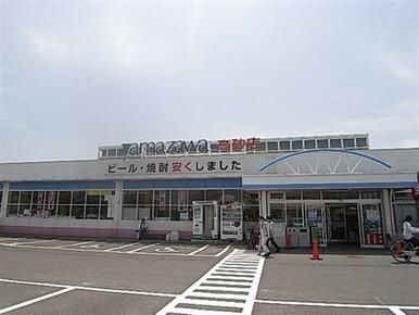 ドラッグヤマザワ高砂店