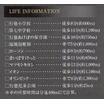 周辺環境