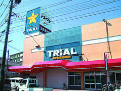 スーパーセンタートライアル　石田店