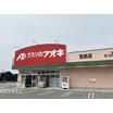 販売店