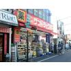 販売店