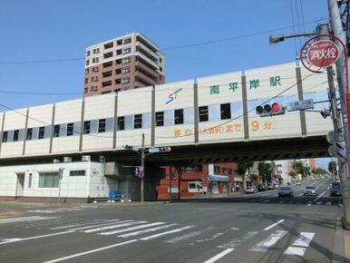 地下鉄南北線 南平岸駅