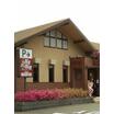 飲食店