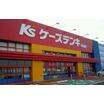 販売店