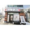 飲食店