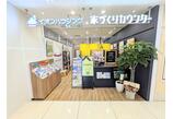 情報提供会社