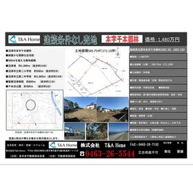 地形図等