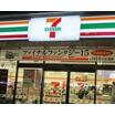 コンビニ