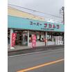 ショッピング施設