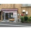 幼稚園、保育園