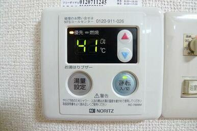 給湯器リモコン☆