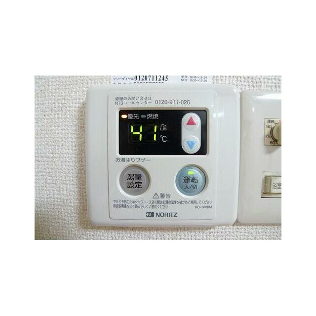 給湯器リモコン☆