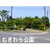 公園