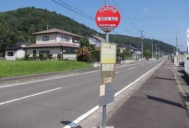 バス停「湯元保育所前」