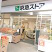 ショッピング施設