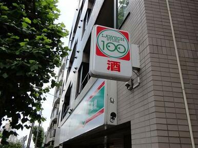ローソンストア１００世田谷代田４丁目店