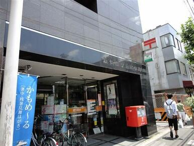 新代田駅前郵便局
