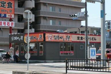 街かど屋 熱田一番店