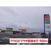 ショッピング施設