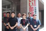 情報提供会社