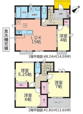 ★開放感ある広々リビングと洋室合わせて約１９帖！駐車場３台可！洗い物に便利な食器洗浄乾燥機も完備！★