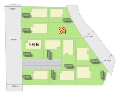 全11棟・お気軽にお問い合わせください！