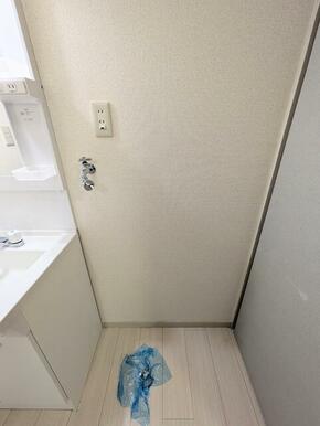 室内洗濯機置き場