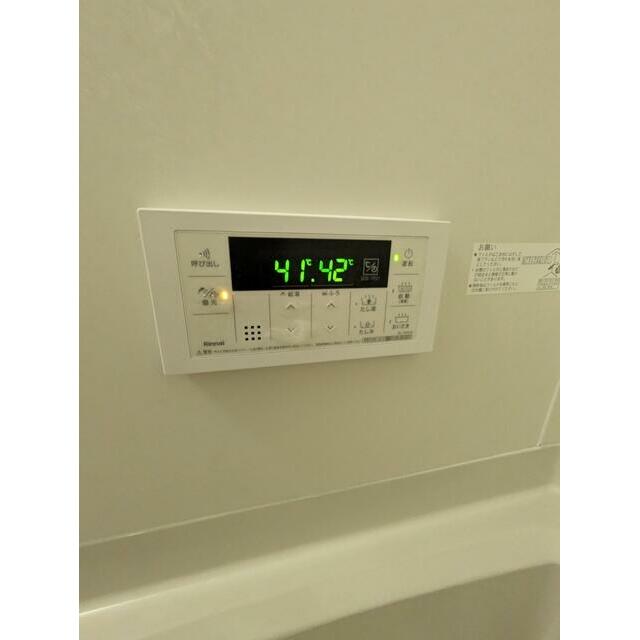 追い炊き機能付き