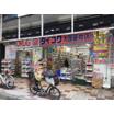 販売店