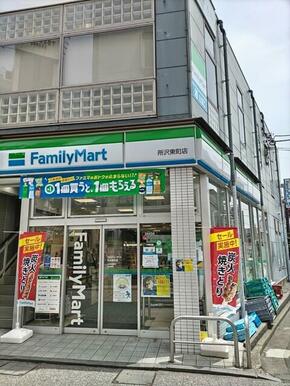 ファミリーマート 所沢東町店