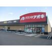 販売店