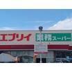 ショッピング施設