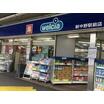 販売店
