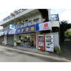 販売店