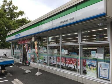 ファミリーマート和歌山県庁正門前店