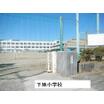 小学校