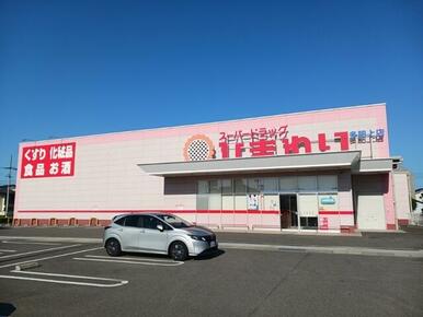 ひまわり　多肥上店さん