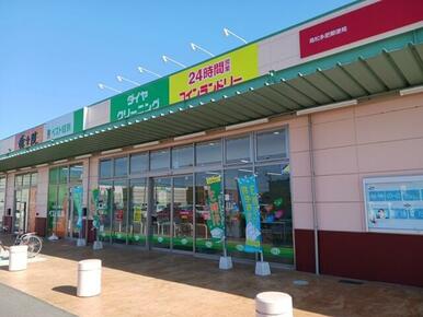 ダイヤクリーニング多肥店さん